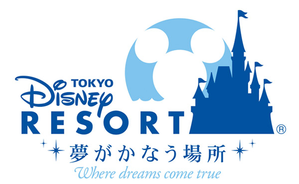 東京ディズニーリゾート 年4月1日より１デーパスポートが8 0円に値上げ 旅行情報コラム アップオン