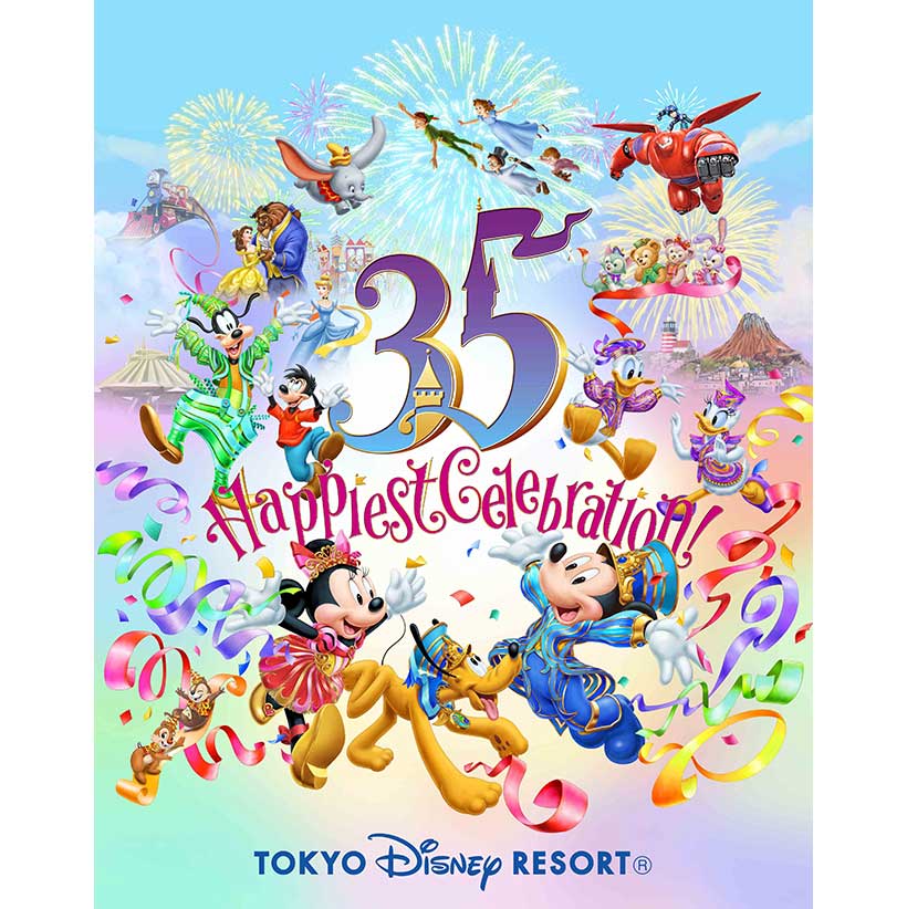 東京ディズニーリゾート35周年“Happiest Celebration!”