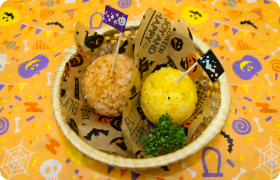 赤と黄色のハロウィンおにぎり 300円