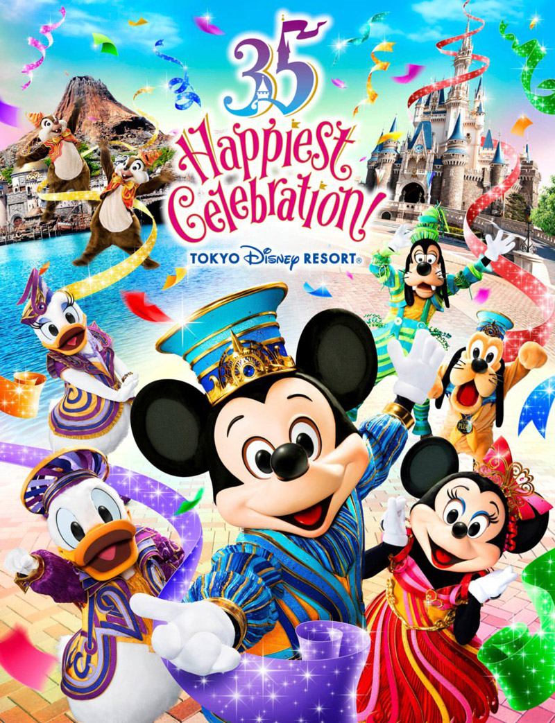 東京ディズニーリゾート® 35 周年“Happiest Celebration!”