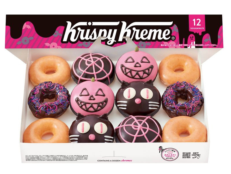 クリスピー・クリーム・ドーナツ(ドーナツ＆コーヒー) ハロウィンダズン(12個) 税抜1,800円