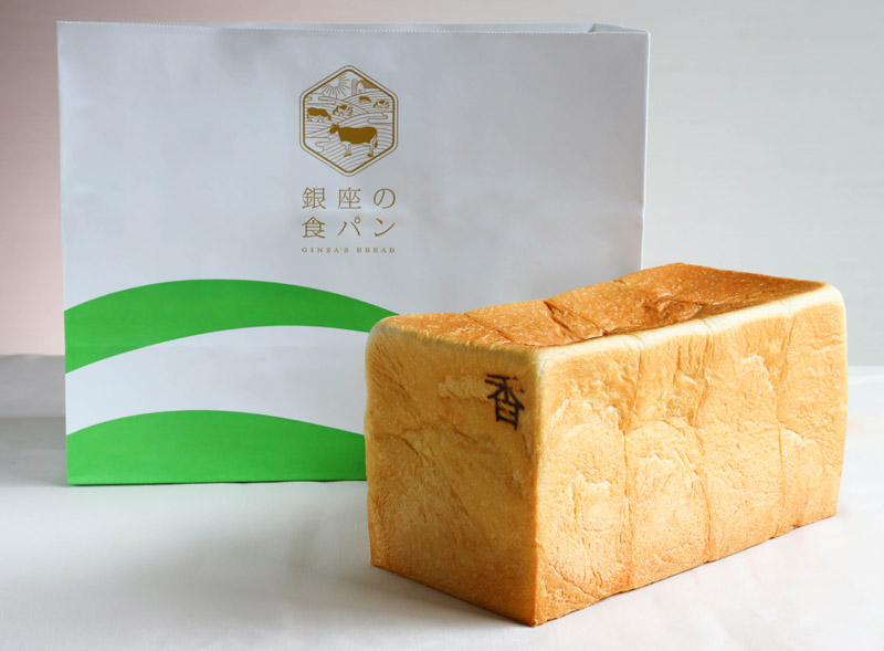 俺のBakery 「銀座の食パン～香～」2斤1,000円