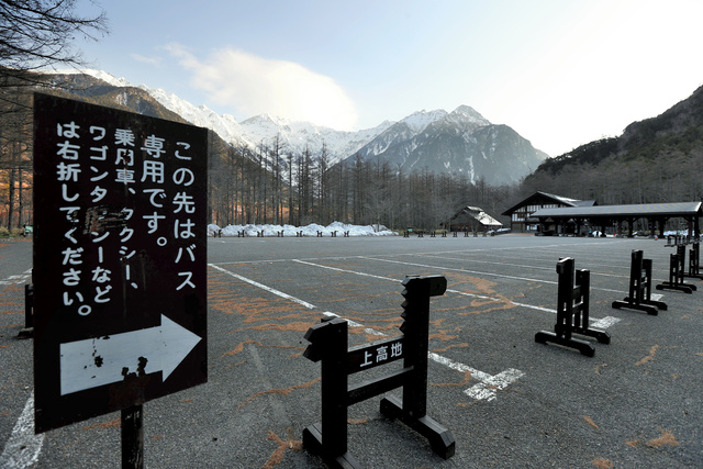 GW期間中、例年は早朝から多くの観光客を乗せたバスが連なる駐車場には、車両が1台も無かった=2020年4月29日、長野県松本市、杉本康弘撮影