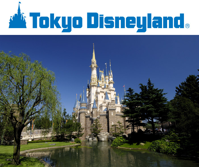 東京ディズニーリゾート への旅 ツアー バスツアーのアップオン