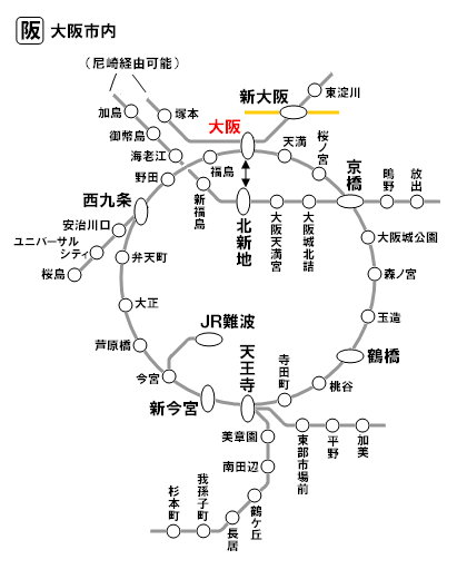 新幹線で行く東京ディズニーリゾート へのツアー 大阪発着案内 ツアー旅行のアップオン