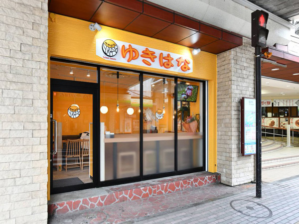 ゆきはな 台湾スイーツの店 東京ディズニーリゾート周辺 近くの観光スポット バスツアーのアップオン ゆきはな 台湾スイーツの店 東京ディズニーリゾート周辺 近くの観光スポット バスツアーのアップオン
