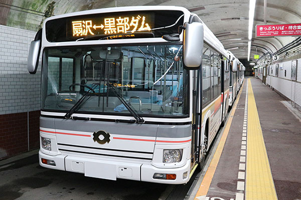 関電トンネル電気バス