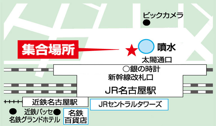 名古屋発着 東京ディズニーリゾート への旅 名古屋駅出発地図 アップオン
