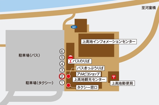 上高地バスターミナル さわやか信州号 新宿 上高地線 2番のりば発 バスツアーのアップオン