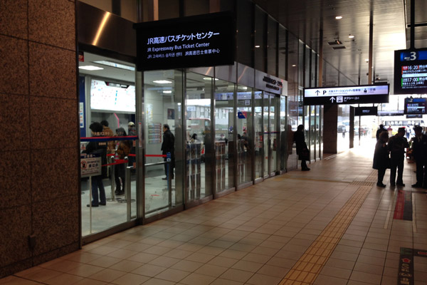 大阪駅jr高速バスターミナル 行き方や注意点などお役立ち情報 大阪発着高速バス 夜行バス アップオン