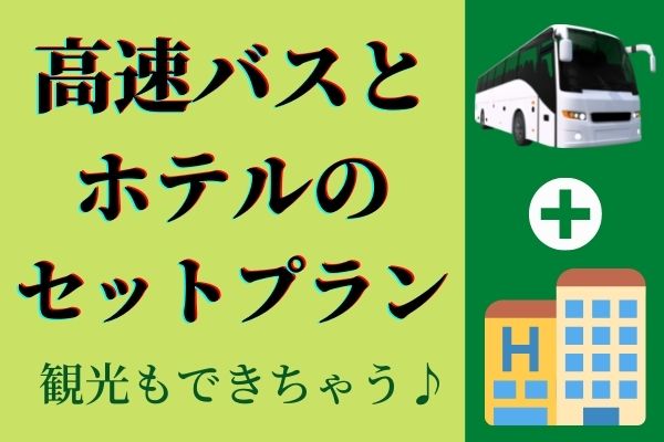 名古屋発 1名様より出発保証 飛騨花里の湯高山桜庵 世界遺産白川郷 高山フリータイム 名古屋発 1名様より出発保証 飛騨花里の湯高山桜庵 世界遺産白川郷 高山フリータイム