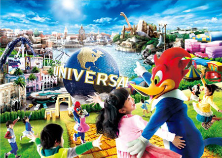 ユニバーサル スタジオ ジャパン への旅 Usjツアー バスツアーのアップオン