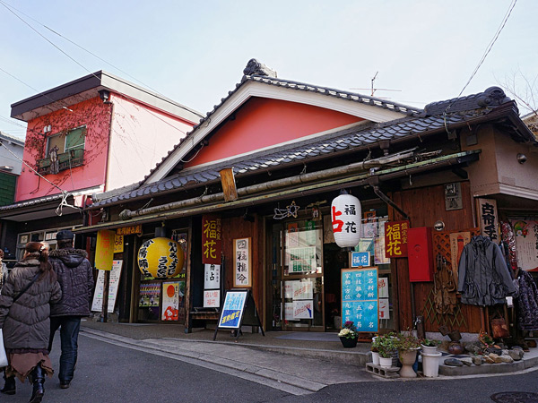 石切劔箭神社 石切さん 生駒山麓に鎮座するガン封じのパワースポット 大阪観光スポット情報 バスツアーのアップオン